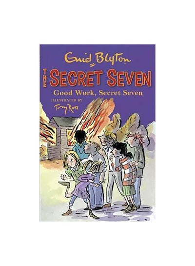اشتري Good Work Secret Seven paperback english - 01/04/2013 في مصر