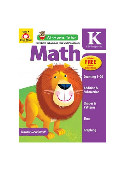 اشتري At-Home Tutor Math Kindergarten Paperback 0 في الامارات