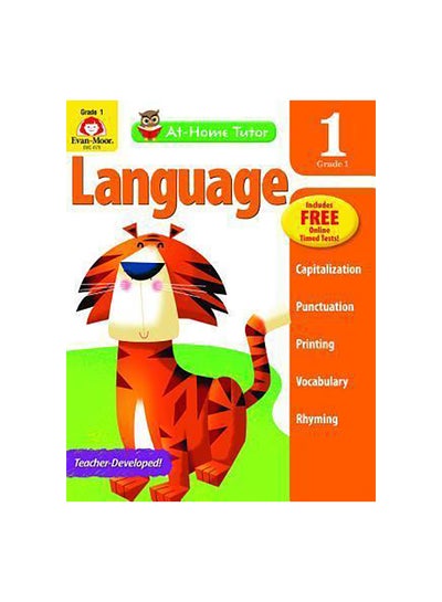 اشتري At-Home Tutor Language Grade 1 غلاف ورقي اللغة الإنجليزية by Evan-Moor Editor Team - 01/03/2014 في الامارات