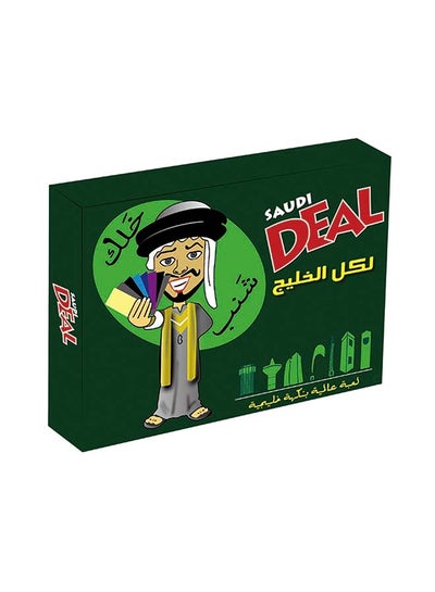 Buy Saudi Deal Green Card Game in Saudi Arabia