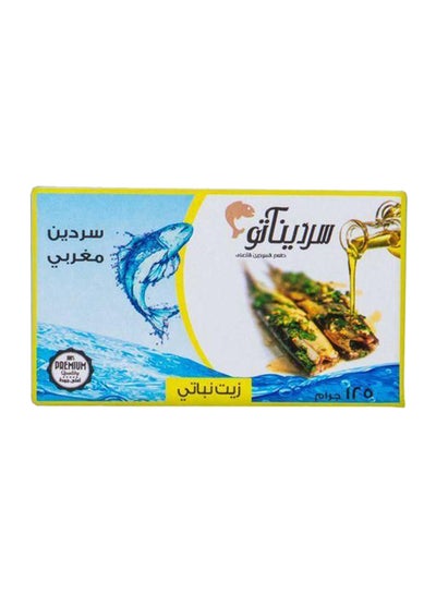 Buy Sardine 125g in Egypt
