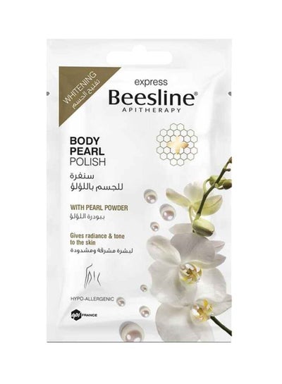 Buy Express Body Pearl Polish Face Mask With Pearl Powder 8g in Egypt