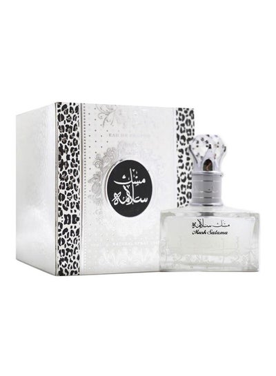 Buy Musk Salama EDP 100ml in Saudi Arabia