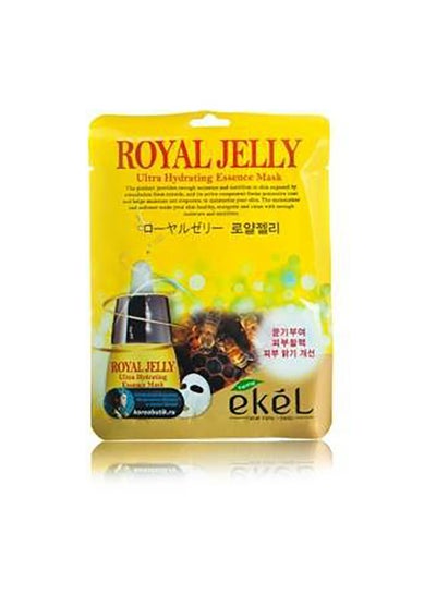 Buy Royal Jelly Ultra Hydrating Essense Mask Yellow 25ml in Egypt