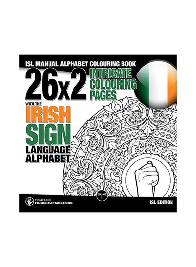 Buy 26x2 Intricate Colouring Pages paperback english in UAE