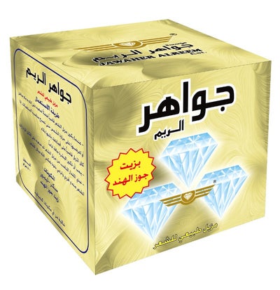 Buy Natural Hair Remover With Coconut Oil 500grams in Saudi Arabia