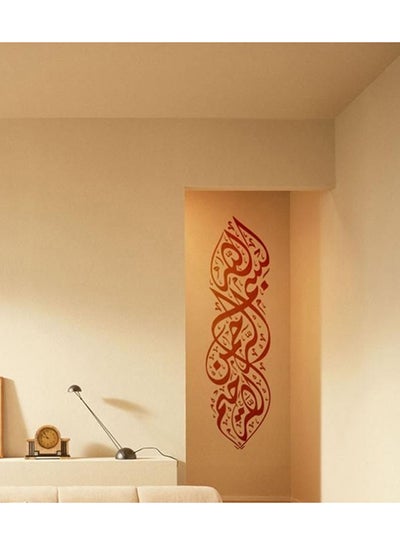 اشتري ملصق جداري مضاد للماء بتصميم إسلامي لديكور المنزل وغرفة المعيشة أحمر 100x30سم في مصر