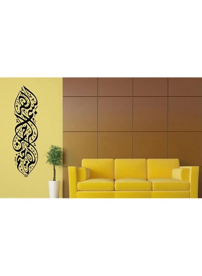 اشتري ملصق جداري مضاد للماء بتصميم إسلامي لديكور المنزل وغرفة المعيشة أسود 100x30سم في مصر