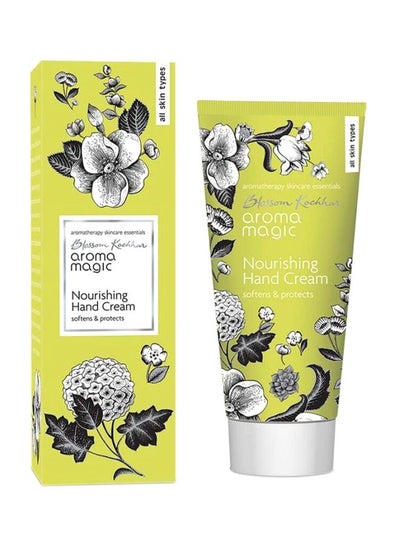 Buy Nourishing Hand Cream 50g in UAE