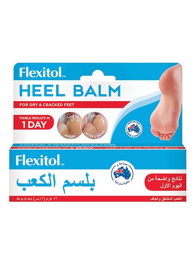 Buy Heel Balm White 56grams in Saudi Arabia