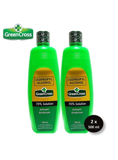 اشتري Pack of 2 Isopropyl Alcohol Antiseptic Disinfectant 500ml في الامارات