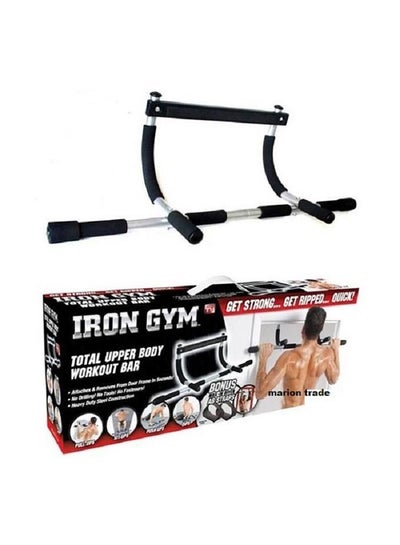 Buy Door Way Gym Bar One Size in Egypt