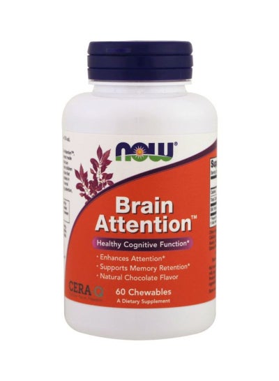 اشتري مكمل غذائي لزيادة الانتباه وتحسين وظائف الدماغ - 60 قرص في الامارات