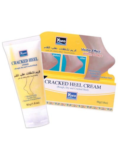 اشتري كريم Cracked Heel للأقدام أصفر 50جم في السعودية