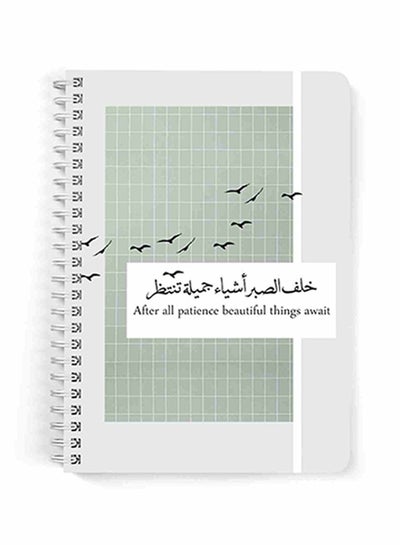 Buy After Patience Awaits  A5 Spiral Notebook For School Or Business Note Taking With 60 Sheets Multicolour in Saudi Arabia