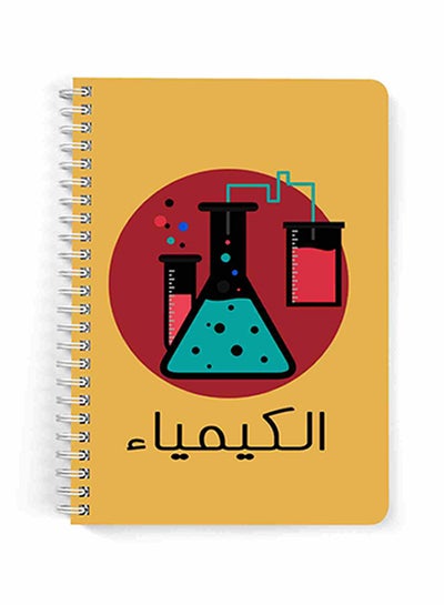 اشتري دفتر بسلك حلزوني مقاس A5 متعدد الألوان في السعودية