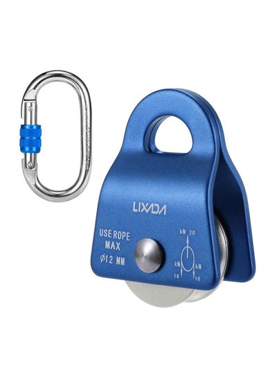 Buy Screw Locking Carabiner 21x16x3cm in Saudi Arabia