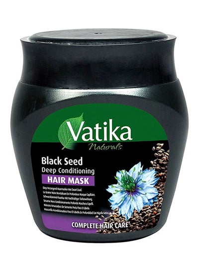 Buy Black Seed Deep Conditioning Hair Mask 450grams in Egypt