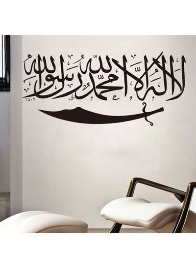 Buy Living Room Wallpaper Muslim Wall Sticker Black 60x30cm in Egypt