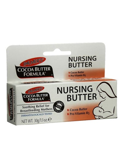 Buy Cocoa Butter Formula Nursing Butter in Egypt
