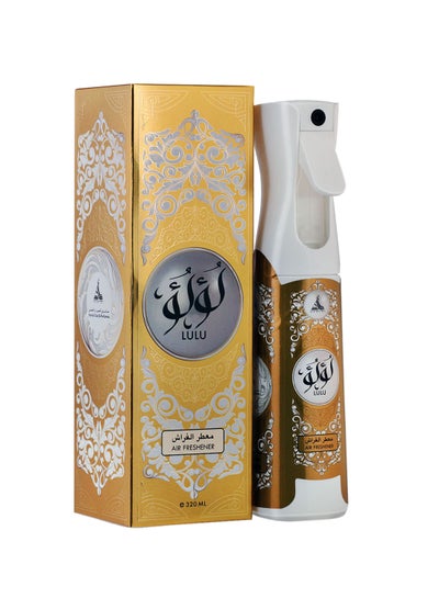 Buy Lulu Air Freshener White in UAE