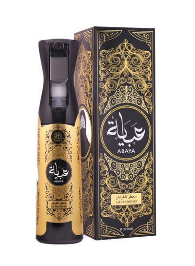 Buy Abaya Air Freshener Black in UAE