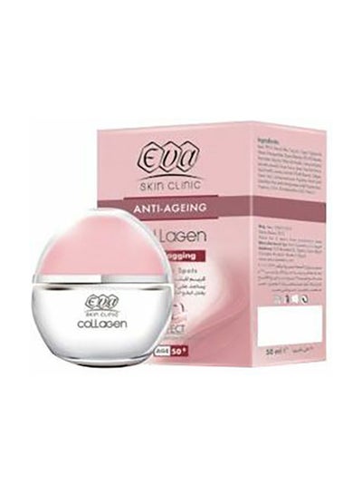Buy Collagen Anti Sagging Express Moisturizing Cream Pink 50ml in Egypt