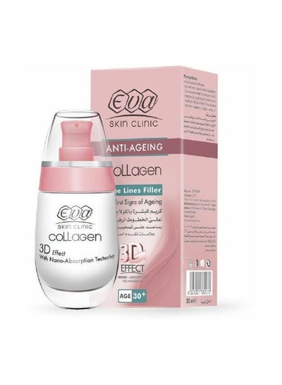 Buy Skin Clinic Collagen Fine Lines Filler Cream 50ml in Egypt