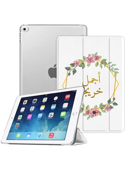 Buy best graduation  Okteq Leather slim case for iPad Mini 5 2019  and Ipad 4 mini , Slim Lightweight Stand Cover with Translucent Frosted Back Protector By OKTEQ White in Saudi Arabia