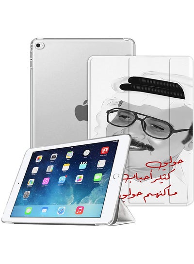 Buy talal around me  Okteq Leather slim case for iPad Mini 5 2019  and Ipad 4 mini , Slim Lightweight Stand Cover with Translucent Frosted Back Protector By OKTEQ White in Saudi Arabia