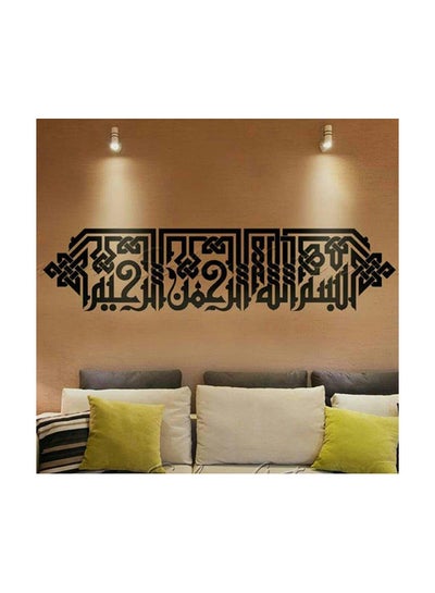 Buy Self Adhesive Wall Sticker Black 20 x 90cm in Egypt