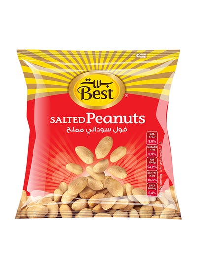 Buy Peanut Salted 30grams in UAE