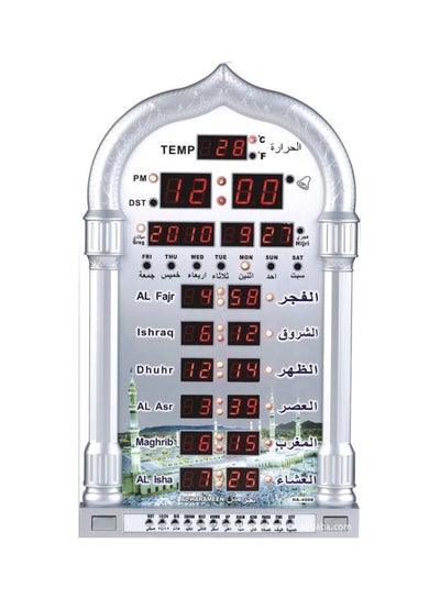 تسوق الحرمين وساعة حائط رقمية على شكل مسجد مع خاصية الأذان فضي 9 4 X 15 3بوصة أونلاين في السعودية