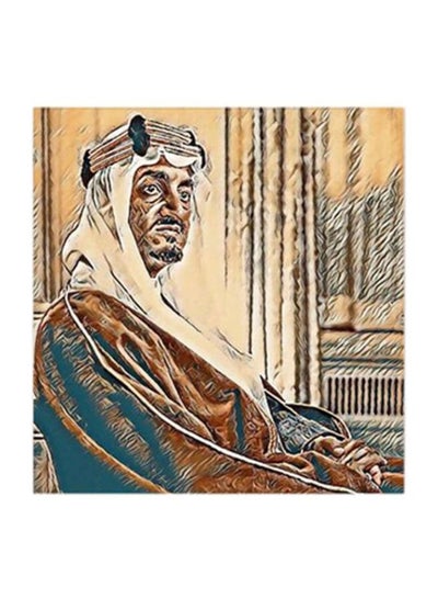 Buy King Faisal Of Saudi Arabia MDF Wall Art Multicolour 30x30centimeter in Saudi Arabia