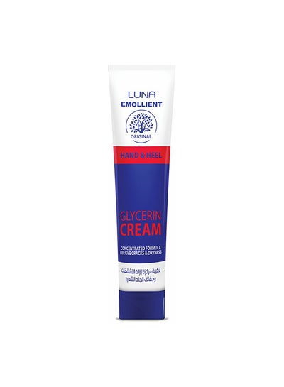 Buy Emollient Cream For Hand And Heel White 40grams in Egypt