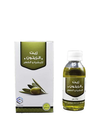 Buy Olive Oil 125ml in Saudi Arabia