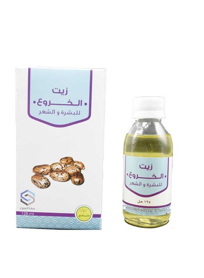 Buy Castor Oil 125ml in Saudi Arabia