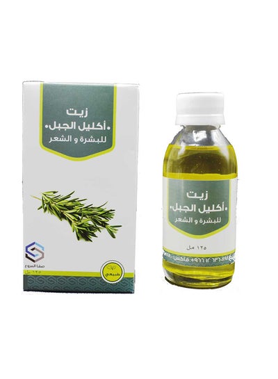 Buy Rosemary Oil 125ml in Saudi Arabia