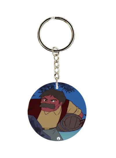 Buy Adnan And Lina Printed Keychain in Saudi Arabia