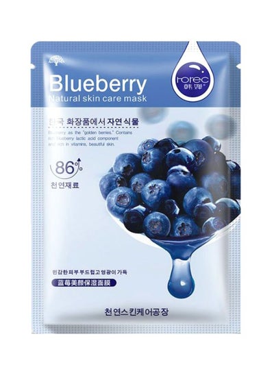 Buy Blueberry Natural Skin Care Mask 30grams in Saudi Arabia