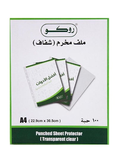 اشتري ملف مخرم لحماية الأوراق شفاف في السعودية
