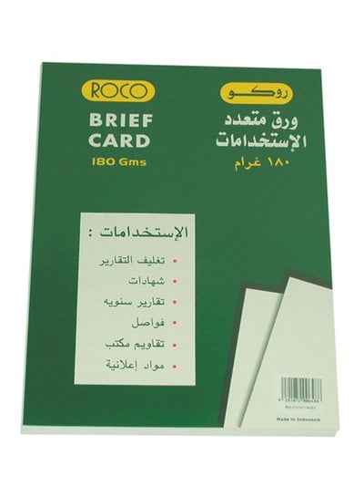 Buy A4 Plain Brief Card Stock in Saudi Arabia