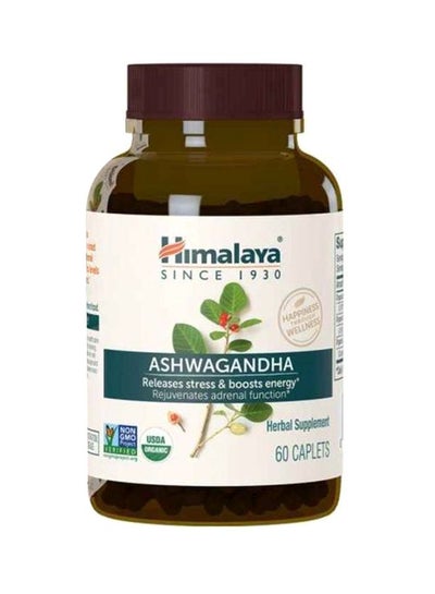 Buy Ashwagandha Herbal Supplement - 60 Capsules in Saudi Arabia