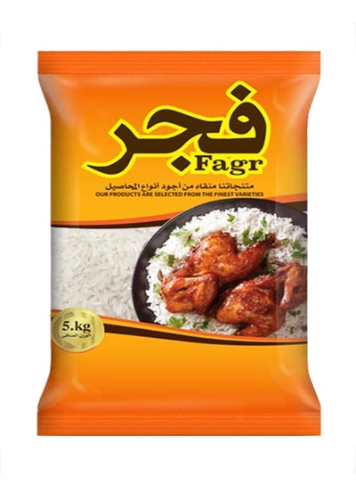 Buy White Rice 5kg in Egypt