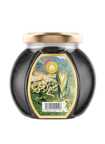 Buy Naseem Aljanob Mabsos Oud Incense 70grams in Saudi Arabia