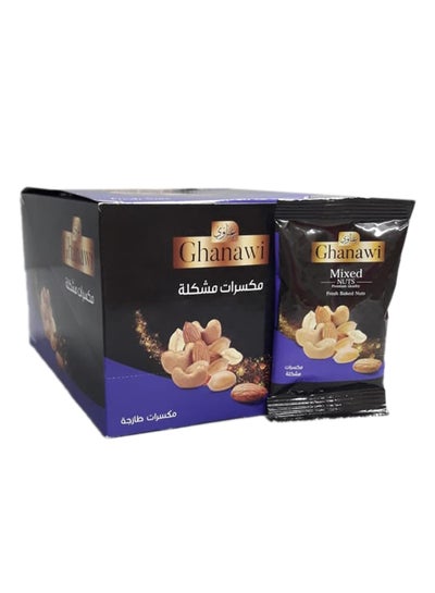 Buy Mixed Nuts Salted 20grams Pack of 30 in UAE