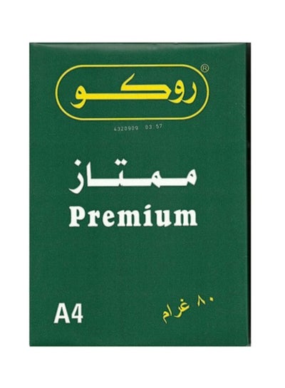 Buy Pack Of 5 A4 Printing Paper Set in Saudi Arabia