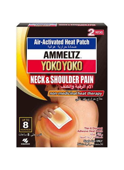 Buy Kobayashi Yoko Yoko Neck & Sholder Heat Patches 2'S in UAE