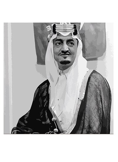 Buy King Faisal Bin Abdulaziz Printed Wall Art Grey/Black/White 30x30cm in Saudi Arabia