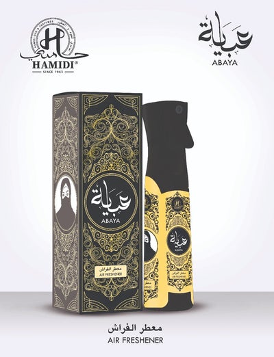 Buy AIR FRESHENER ABAYA 320ML multicolour 320ml in Saudi Arabia